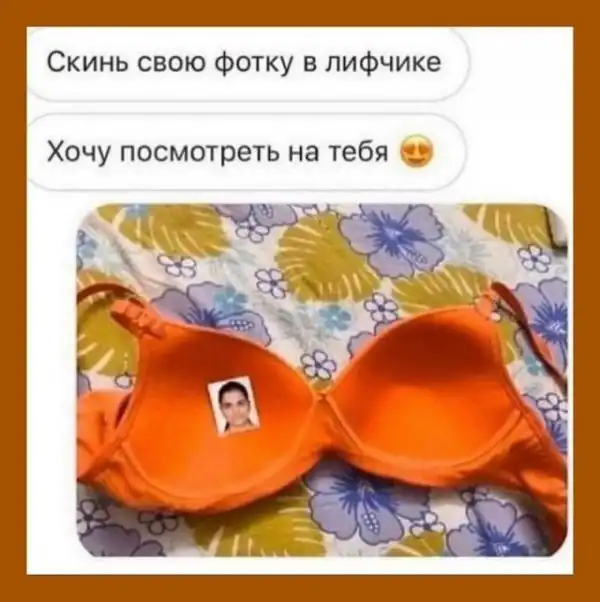 Картинки всякие