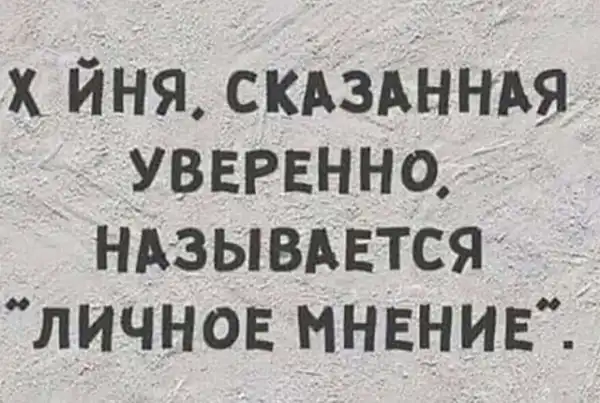 Картинки всякие