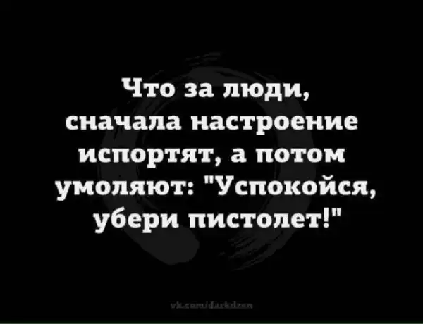 Картинки всякие