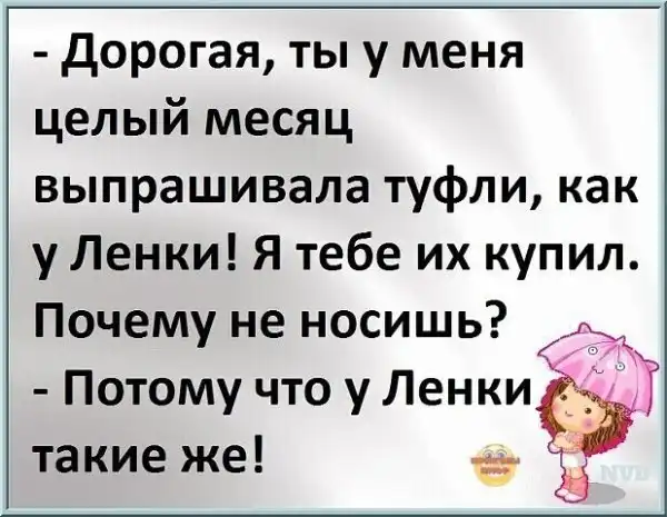 Картинки всякие
