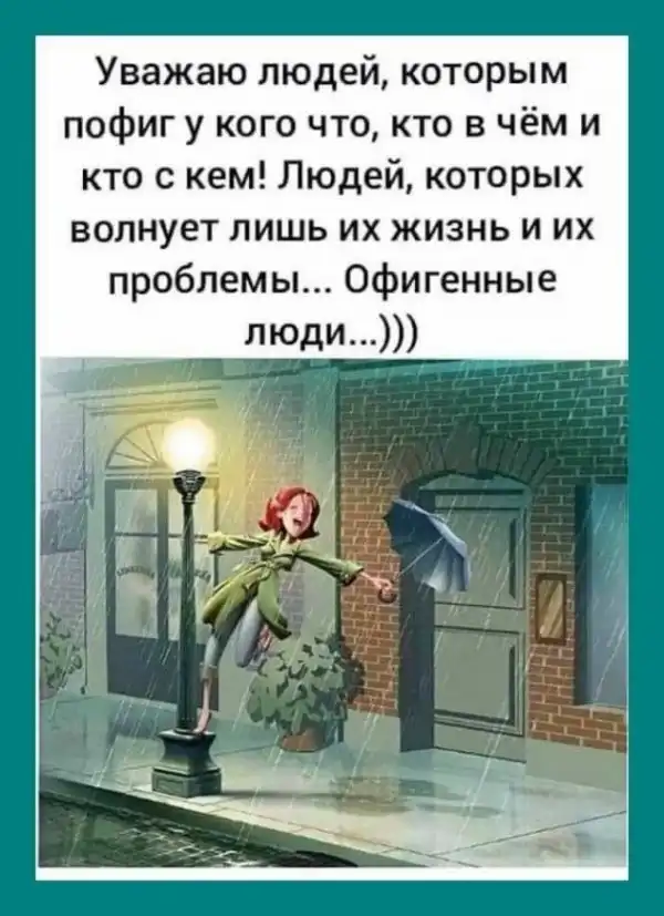Картинки всякие