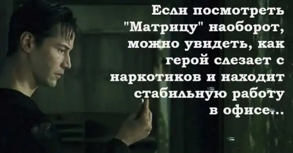 Скрины из соцсетей