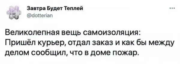 Скрины из соцсетей