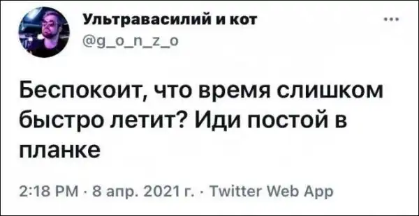 Скрины из соцсетей