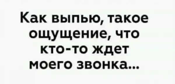 Алкопост