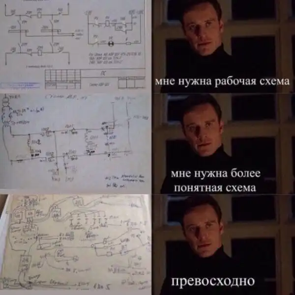 Околонаучные картинки