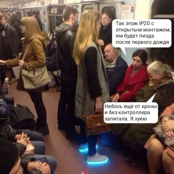 Околонаучные картинки