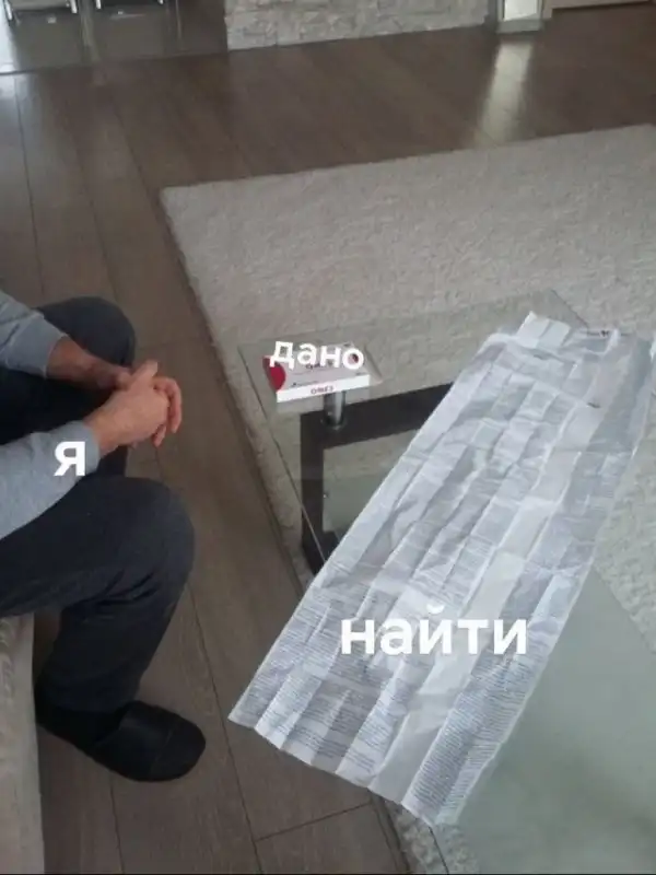 Околонаучные картинки