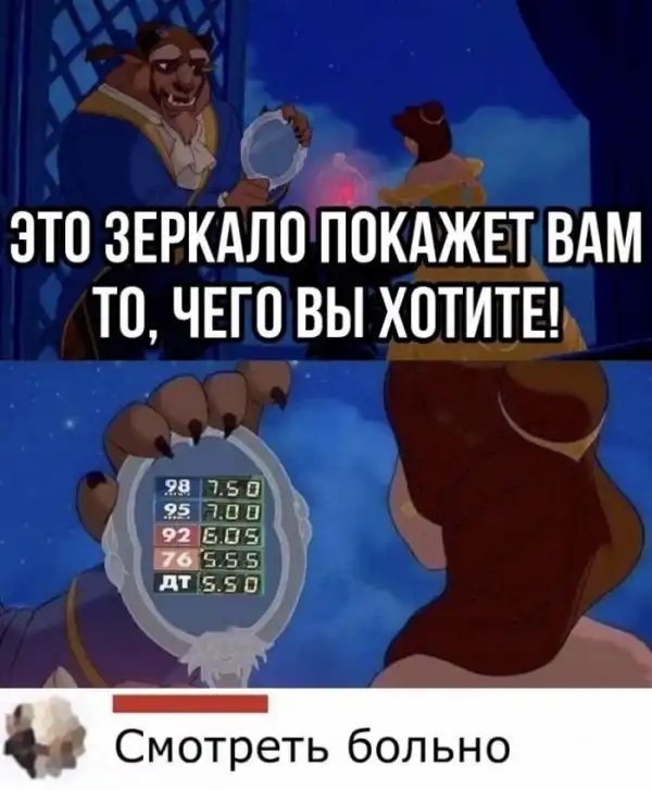 Смешные комментарии из соц.сетей