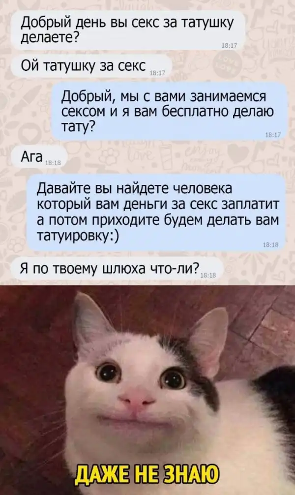 Смешные комментарии из соц.сетей