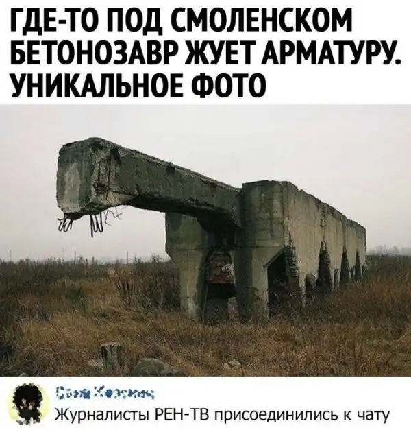 Смешные комментарии из соц.сетей