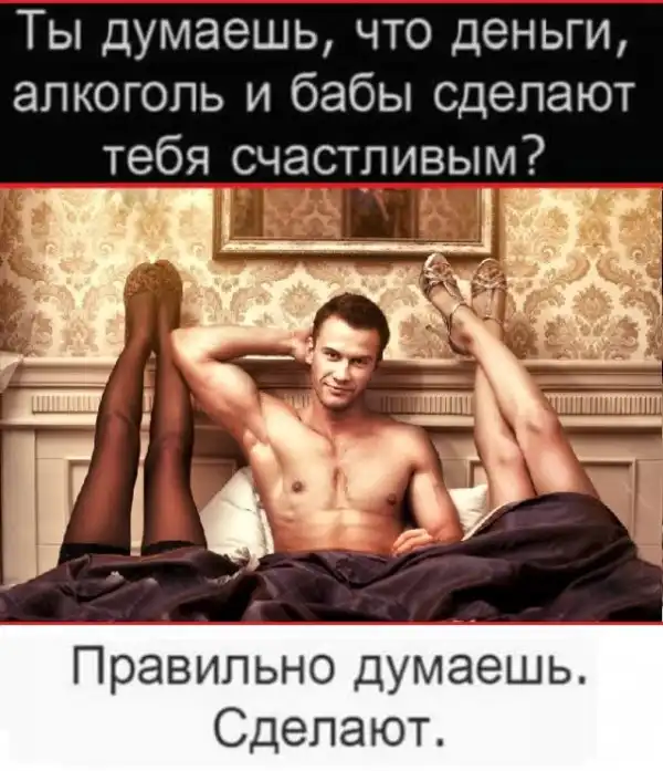 Картинки с надписями и всякие жизненные фразы