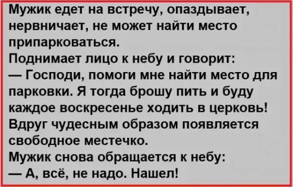 Картинки с надписями и всякие жизненные фразы