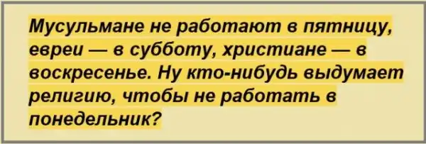 Картинки с надписями и всякие жизненные фразы