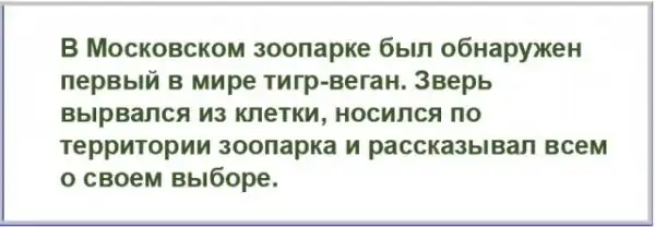 Картинки с надписями и всякие жизненные фразы