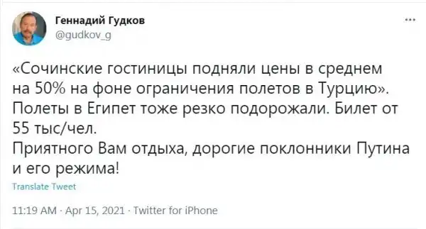 Опять подорожало. Разбор полетов от пользователей соцсетей Опять подорожало. Разбор полетов от пользователей соцсетей