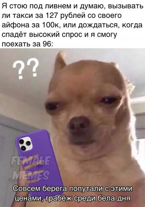 Опять подорожало. Разбор полетов от пользователей соцсетей Опять подорожало. Разбор полетов от пользователей соцсетей