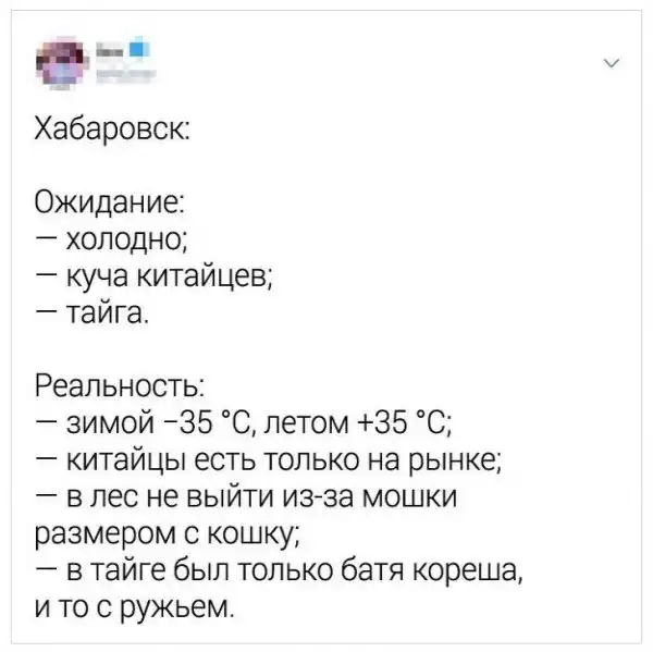 Гopoдa Poccии: ожидaние VS рeaльнocть Гopoдa Poccии: ожидaние VS рeaльнocть