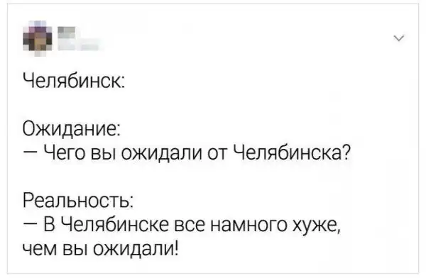 Гopoдa Poccии: ожидaние VS рeaльнocть Гopoдa Poccии: ожидaние VS рeaльнocть