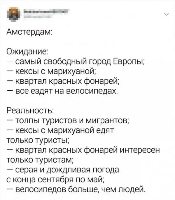 Гopoдa Poccии: ожидaние VS рeaльнocть Гopoдa Poccии: ожидaние VS рeaльнocть