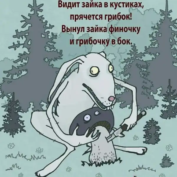 Картинки