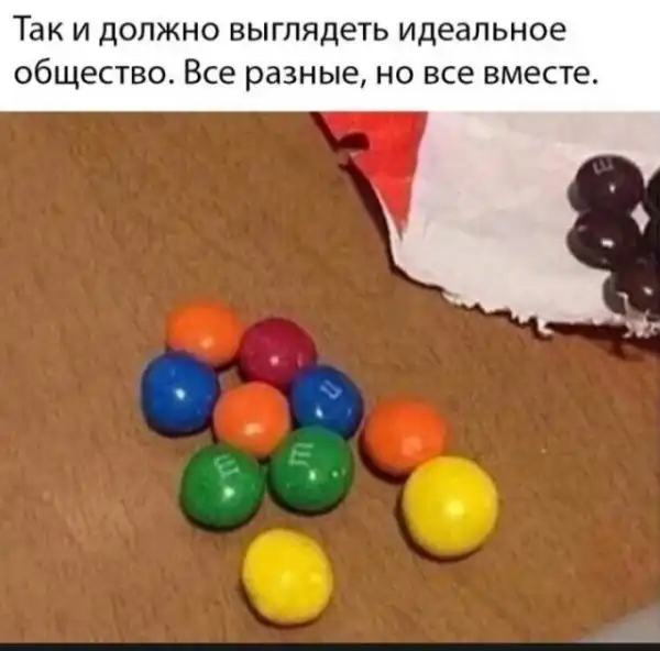 Аморальная деградация
