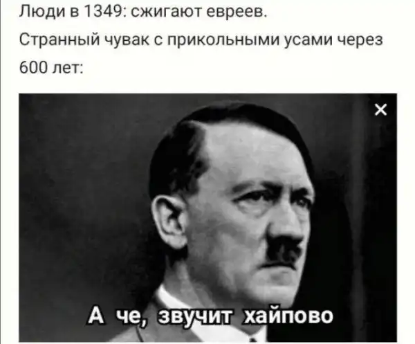 Аморальная деградация