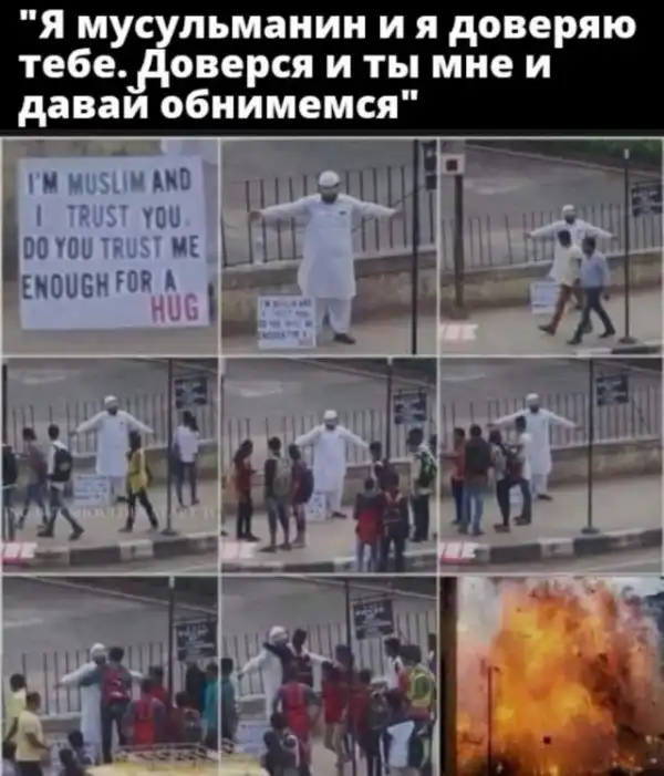 Аморальная деградация