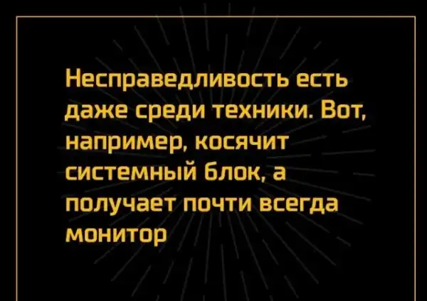 Так себе картинки
