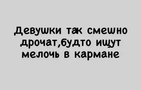Юмор и прикольные картинки