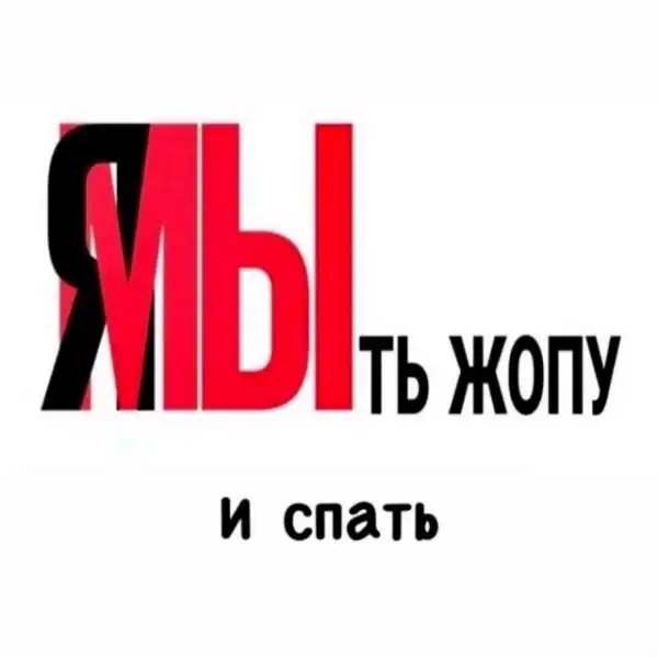 Юмор и прикольные картинки