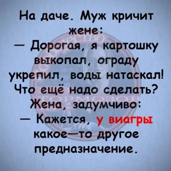 Баянисто-небаянистый юмор