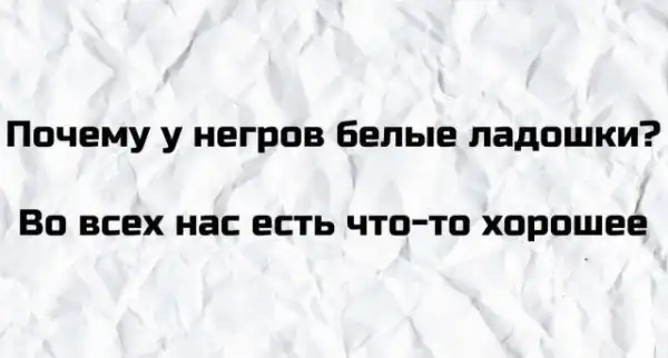 Баянисто-небаянистый юмор