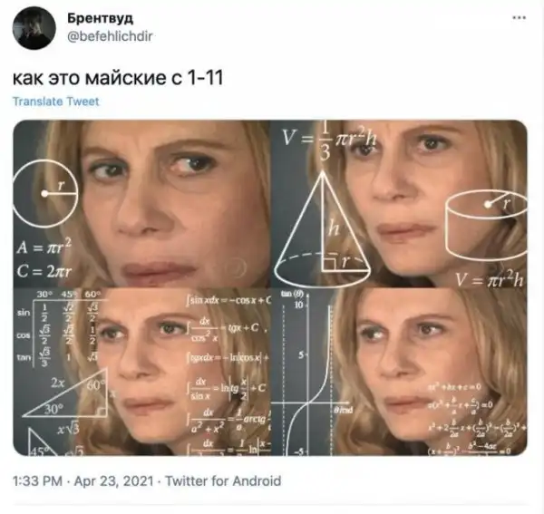 Баянисто-небаянистый юмор
