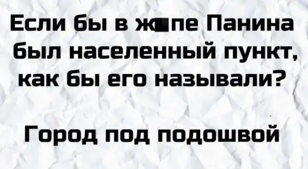 Баянисто-небаянистый юмор