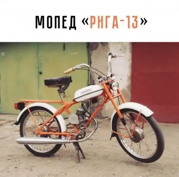 Ностальгия