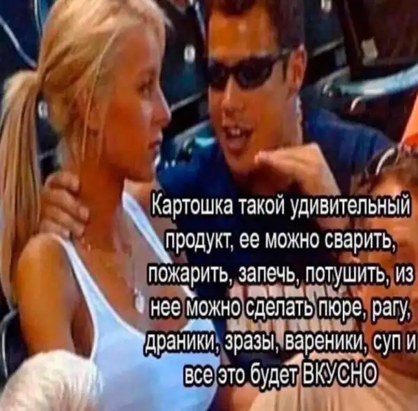 Нестандартный юмор :)