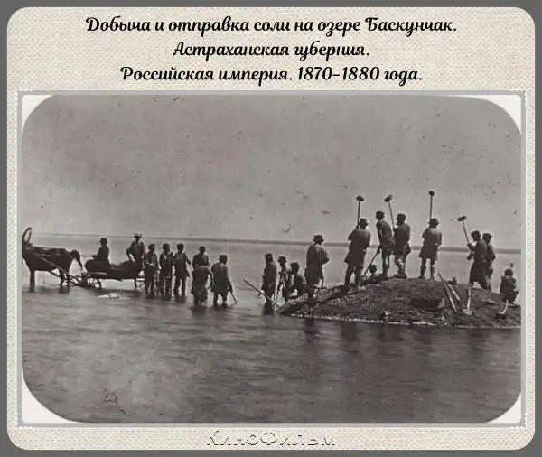 Фотографии прошлого, на которых история кажется ещё интересней