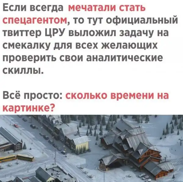 Лучшие шутки и мемы из Сети