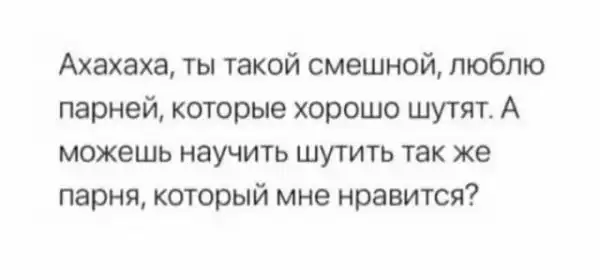 Лучшие шутки и мемы из Сети
