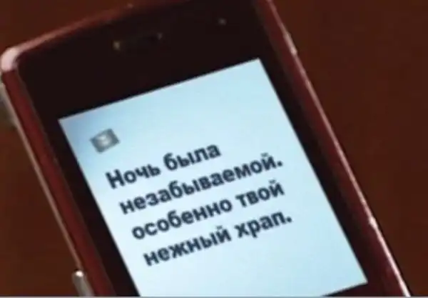 Лучшие шутки и мемы из Сети