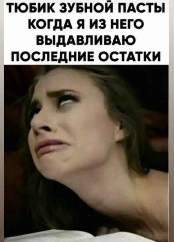 Лучшие шутки и мемы из Сети