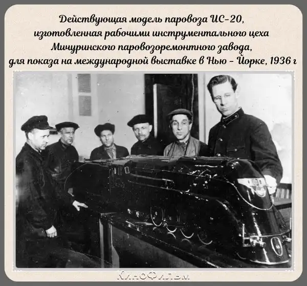 Фотографии прошлого, на которых история кажется ещё интересней