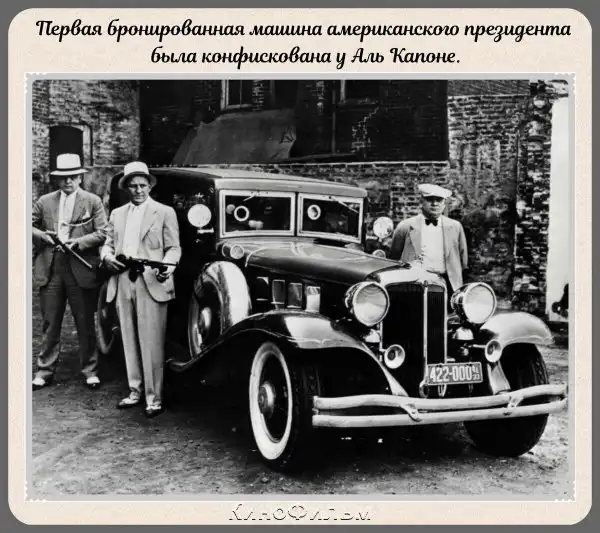 Фотографии прошлого, на которых история кажется ещё интересней