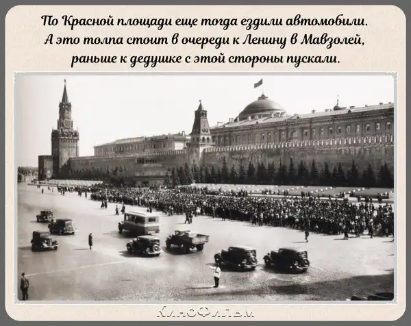 Фотографии прошлого, на которых история кажется ещё интересней