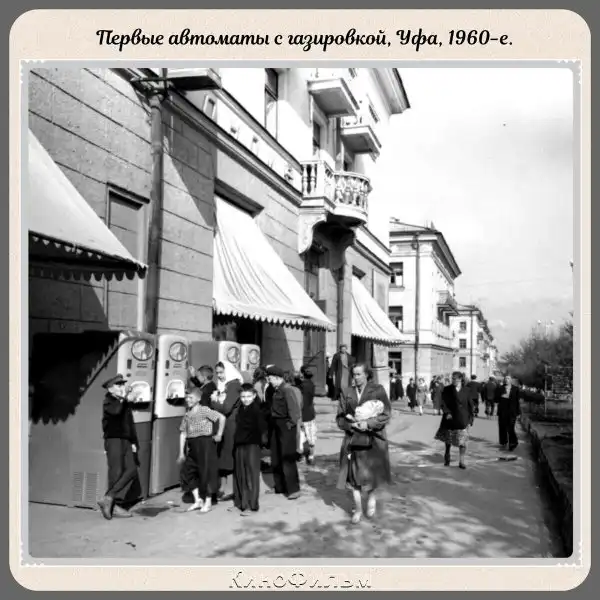 Фотографии прошлого, на которых история кажется ещё интересней