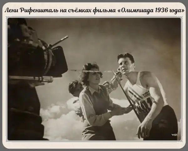 Фотографии прошлого, на которых история кажется ещё интересней