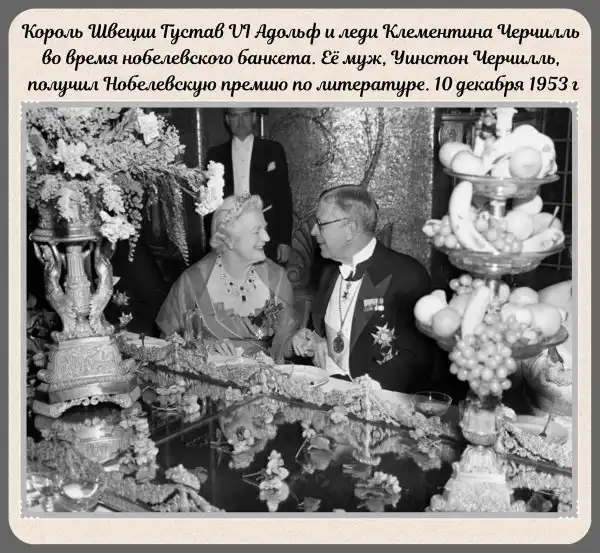Фотографии прошлого, на которых история кажется ещё интересней