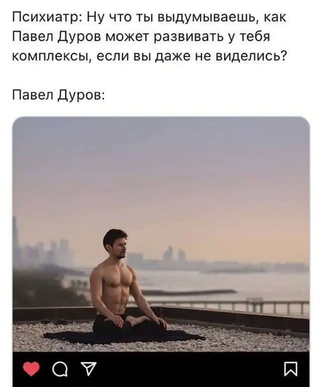 Павел Дуров впервые за три года опубликовал фото в Instagram: шутки и мемы от пользователей