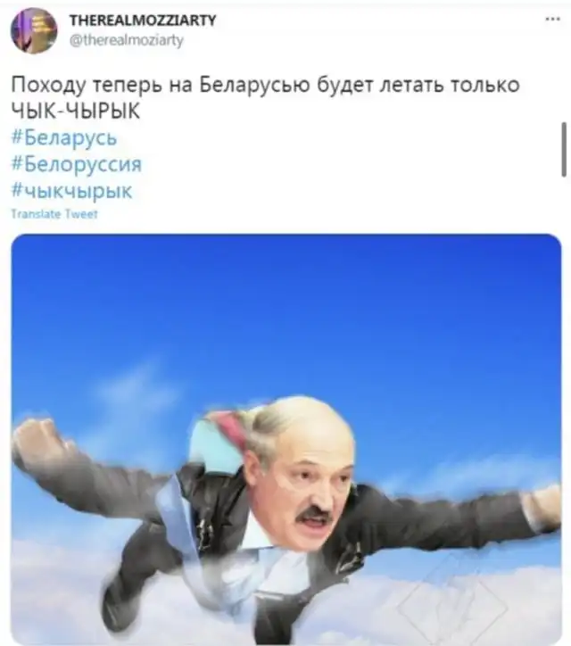 Шутки и мемы про выступление Александра Лукашенко, и экстренную посадку самолета Ryanair в Минске